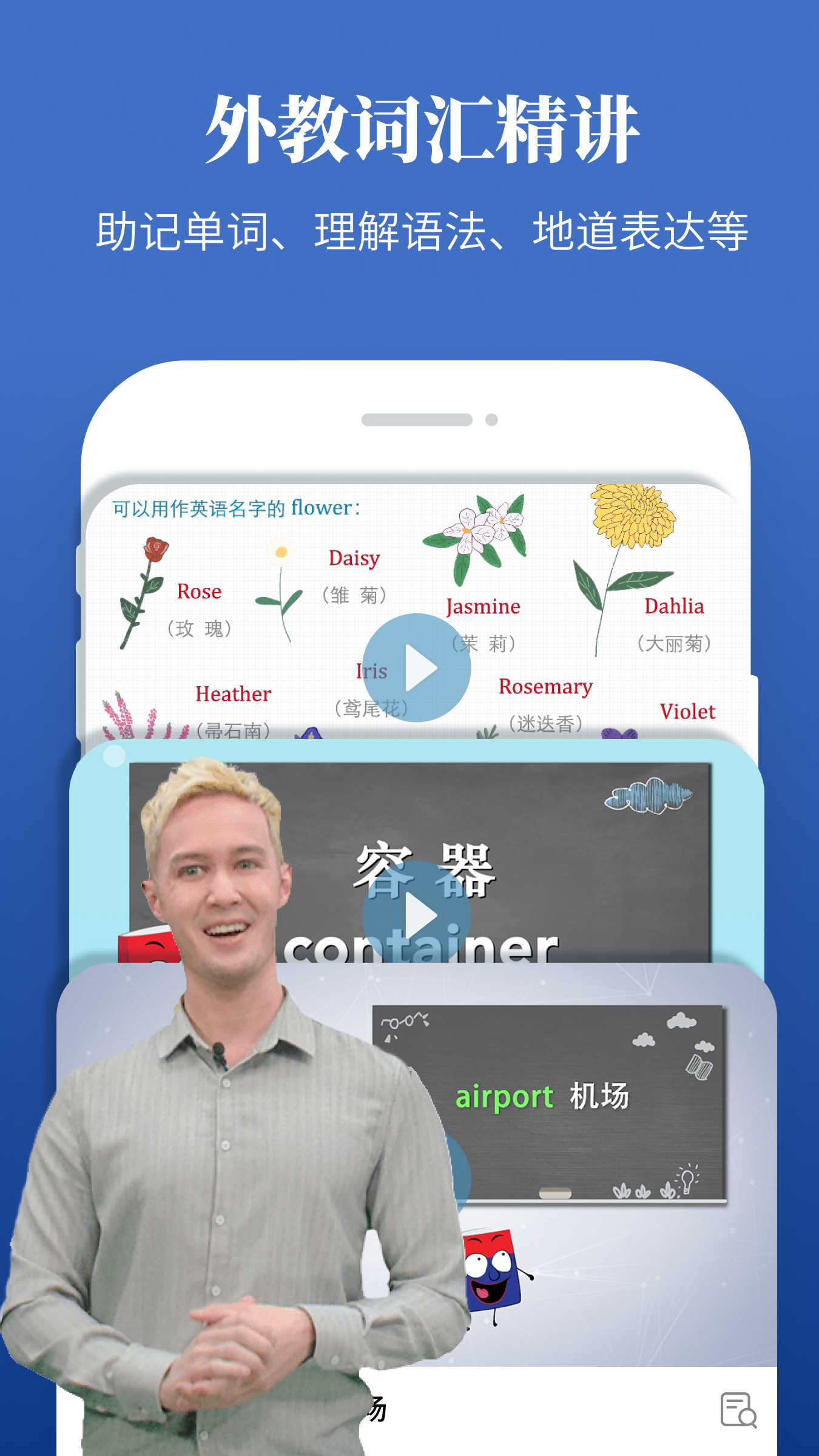 朗文當(dāng)代高級(jí)英語(yǔ)詞典截圖預(yù)覽