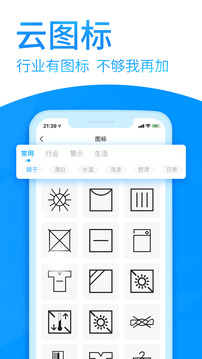 DLabel截圖