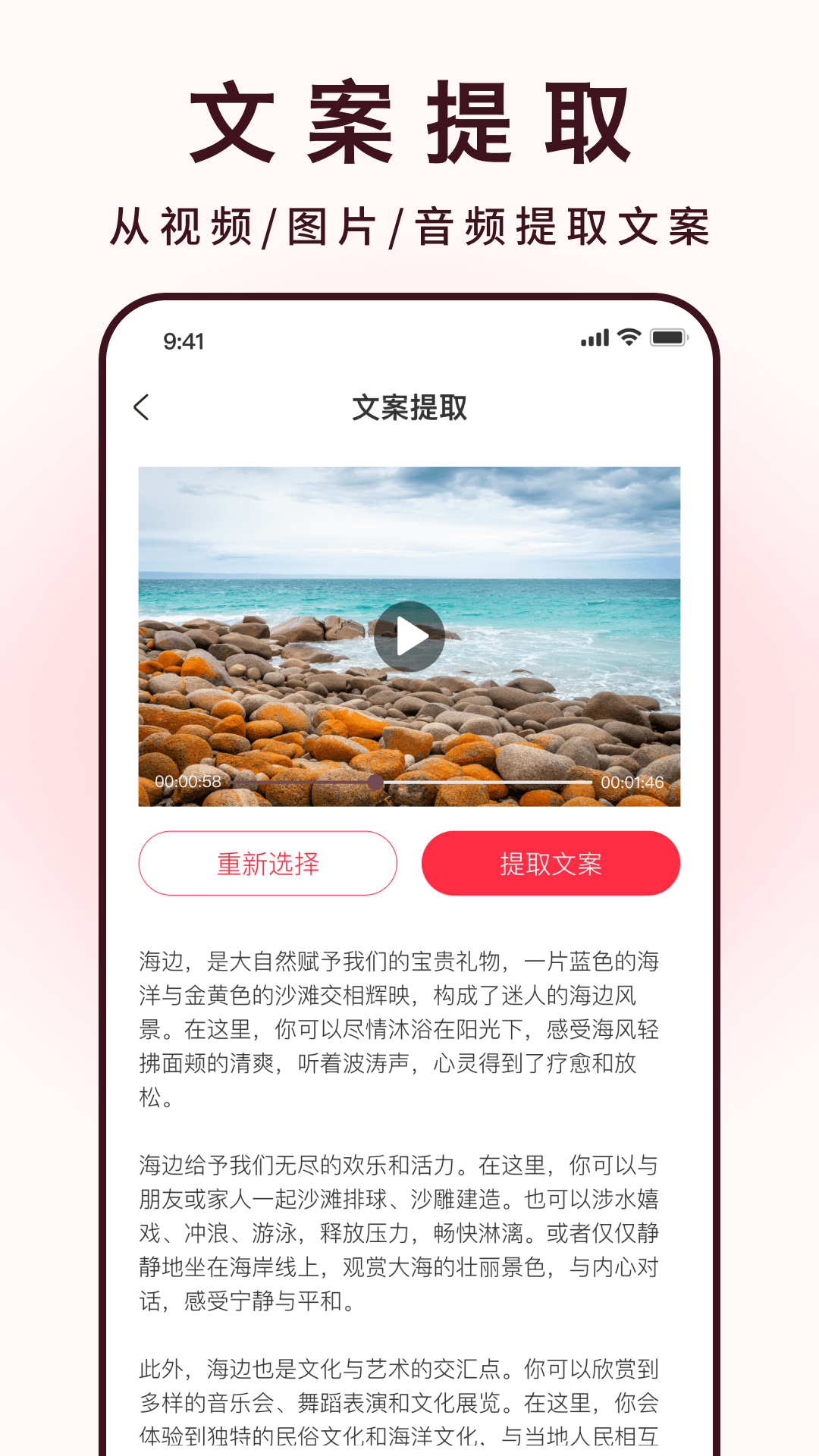 全能去水印截图4