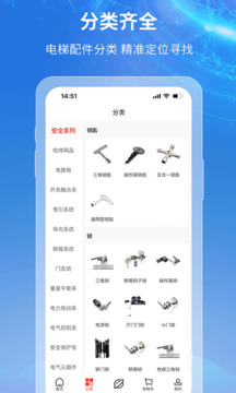 梯到截圖