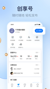 婚禮紀(jì)商家版截圖