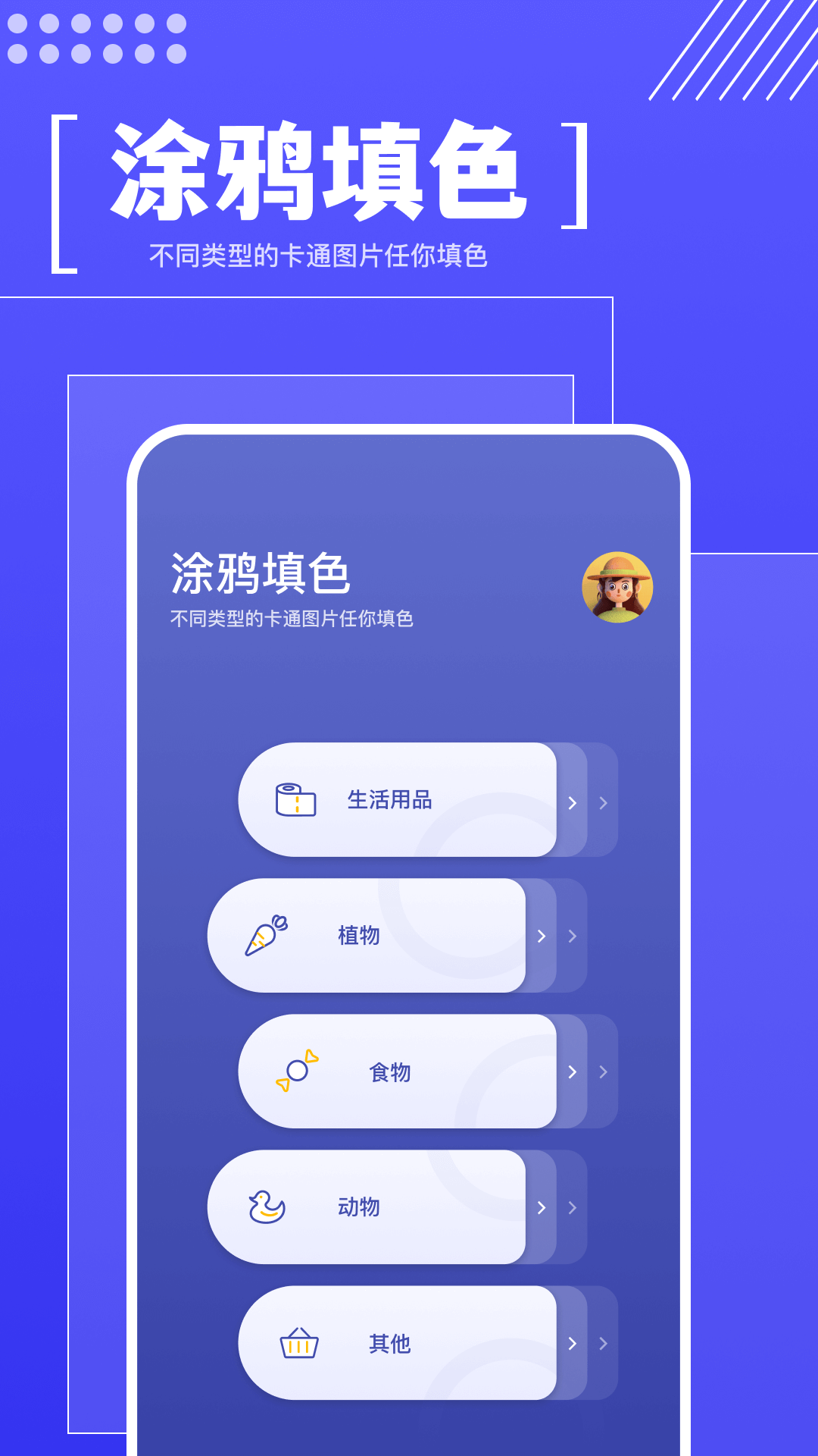 画图工具v1.5截图1