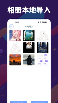 紫電影視截圖
