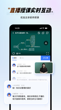 考呀呀截圖