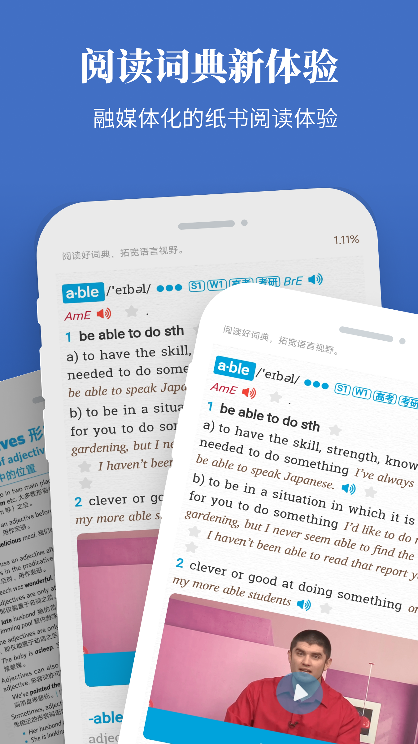 朗文當(dāng)代高級(jí)英語(yǔ)詞典截圖預(yù)覽