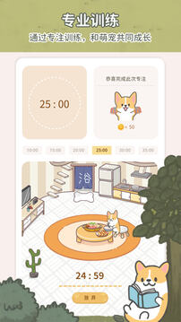 Todo計劃截圖