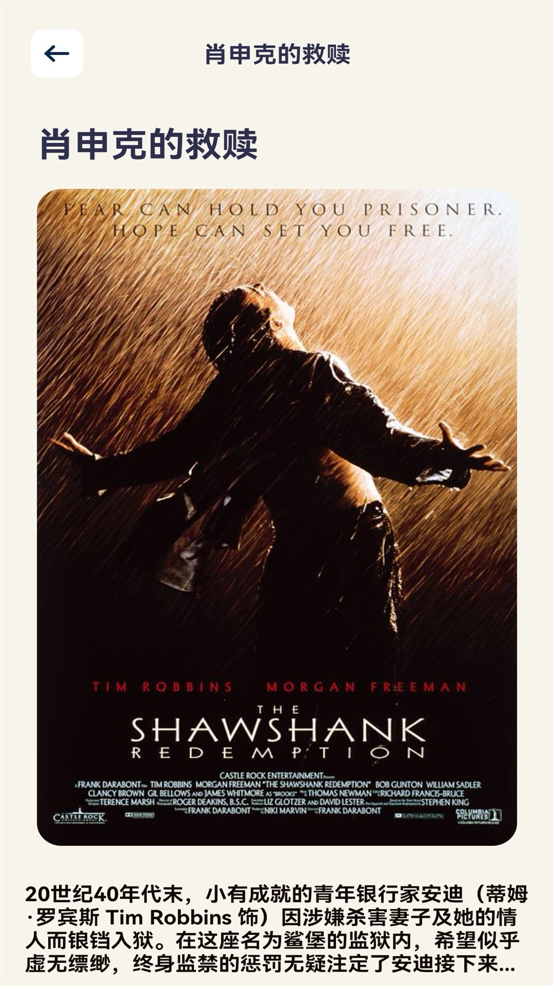 光影截圖預(yù)覽