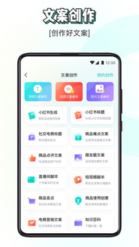 素材神器截圖