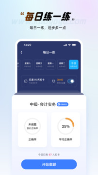 考呀呀截圖
