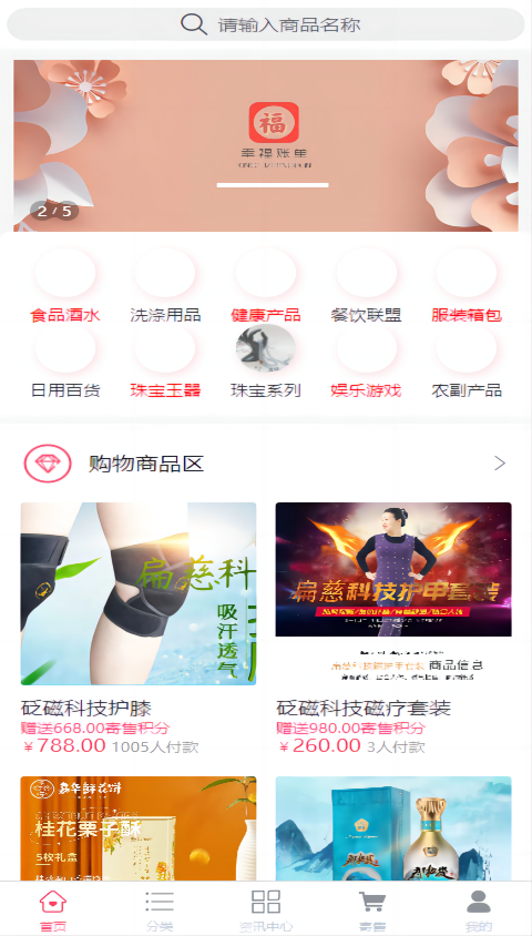 应用截图1预览