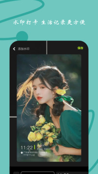 Mikuture截圖