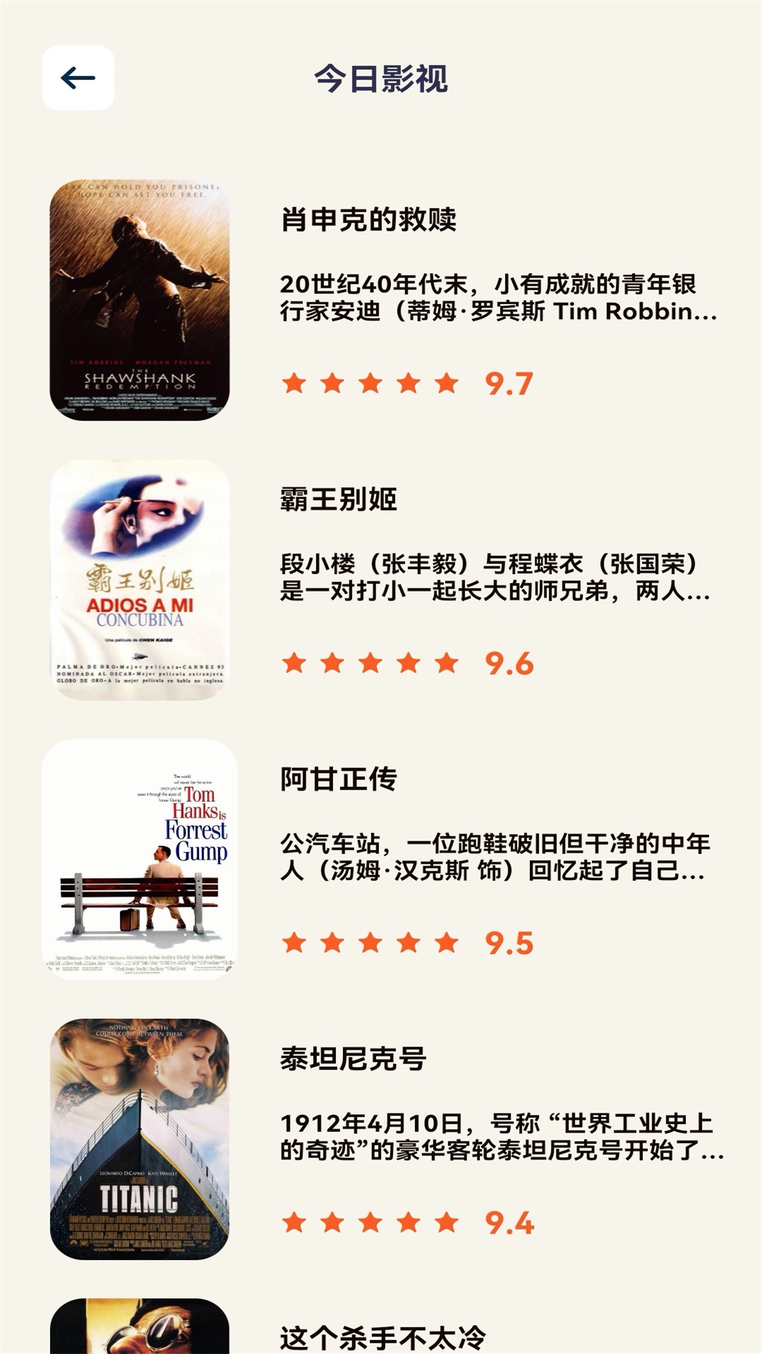 光影截圖預(yù)覽