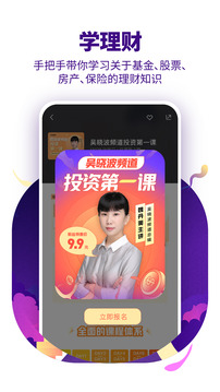 吳曉波頻道截圖