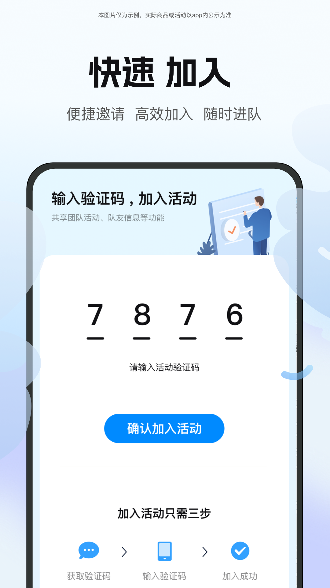 云和位置v1.1.4截图2