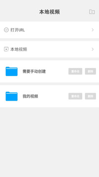 本地視頻播放解碼控制截圖