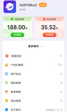 星球剧场_1.1.8