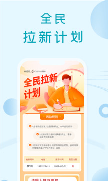 暖暖房屋截圖