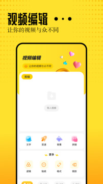 Vidhub視頻截圖