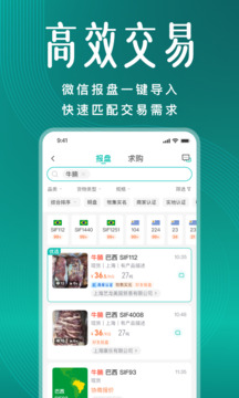 牧集截圖
