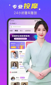 紅牌到家截圖