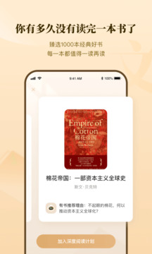 有書截圖