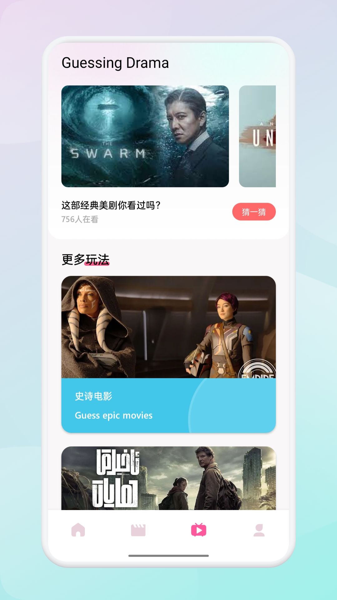 翡翠視頻截圖預(yù)覽