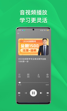 瑞達(dá)法碩截圖