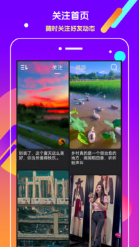 抖吧截圖