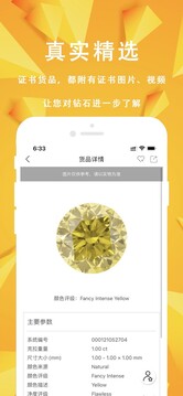 日鉆截圖