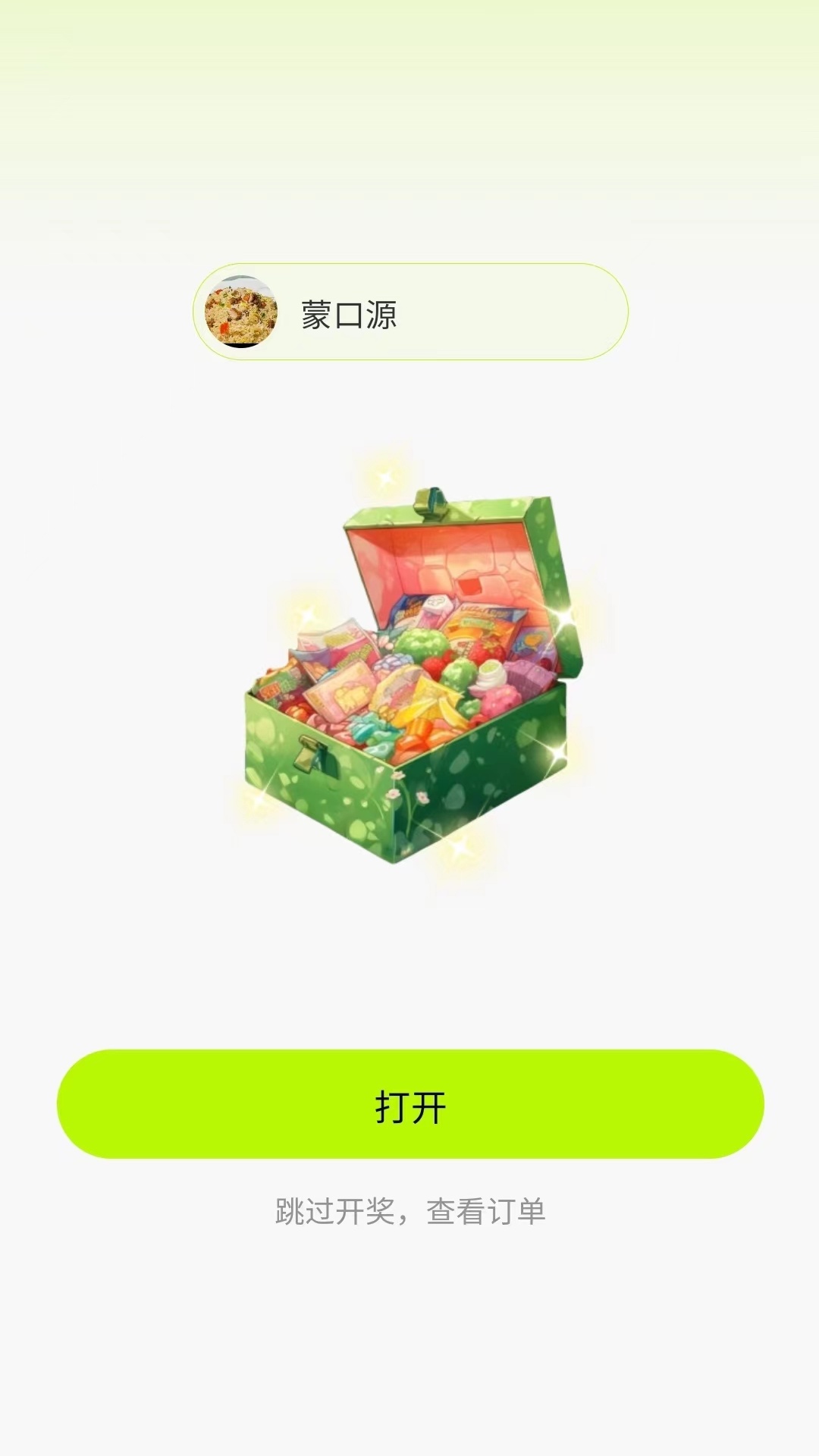 趁現(xiàn)截圖預覽