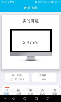 澳門新莆京游戲app官方版