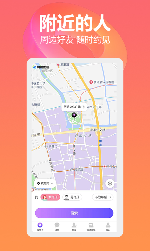 周到v1.0.9截图3