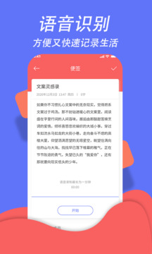 超級日程表截圖