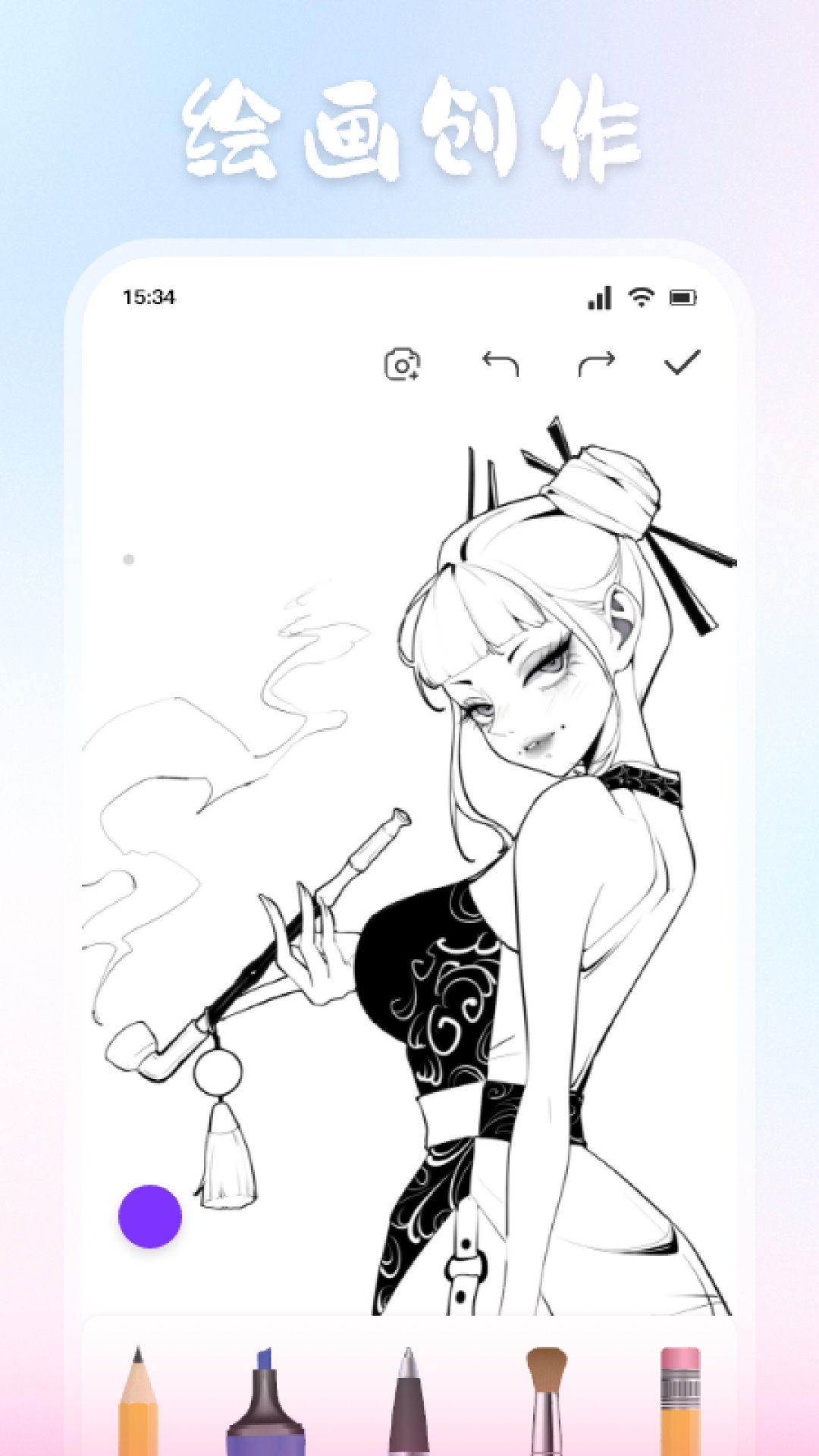 应用截图3预览