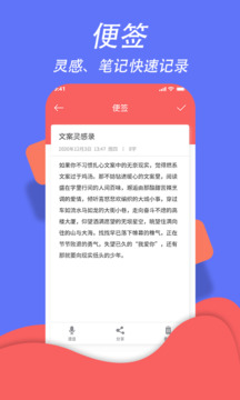 超級日程表截圖