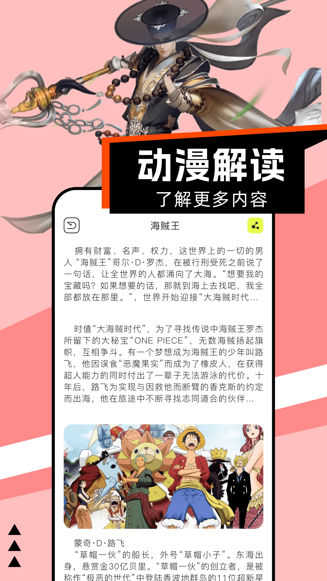 腐门圈截图3