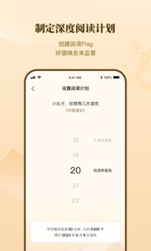 有書截圖