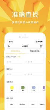 日鉆截圖