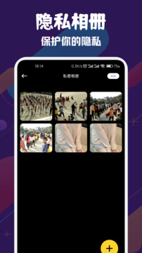 风筝影视截图