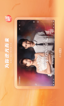 搜狐視頻HD截圖