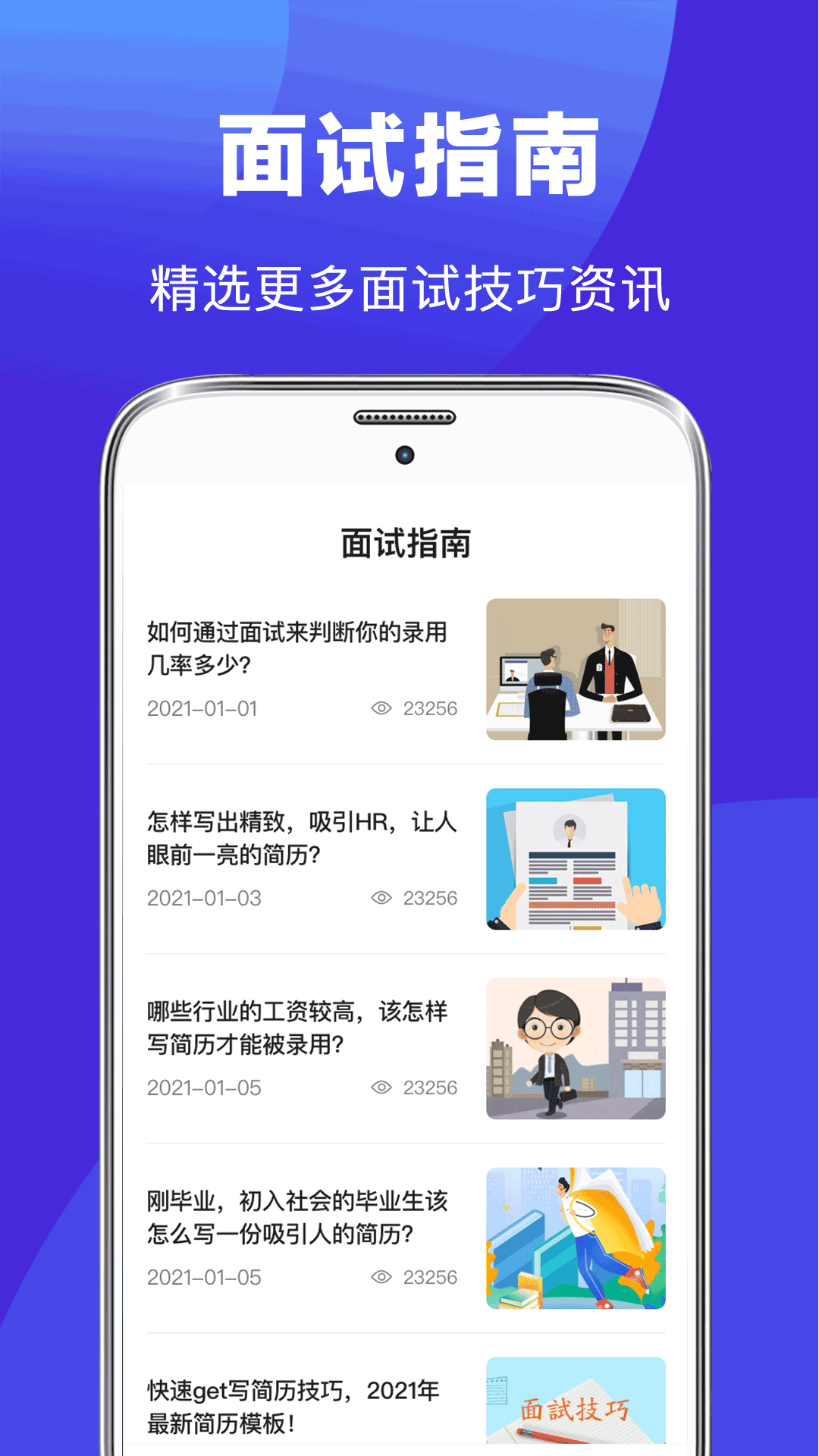 应用截图4预览