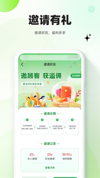 慢呼吸服務(wù)端截圖