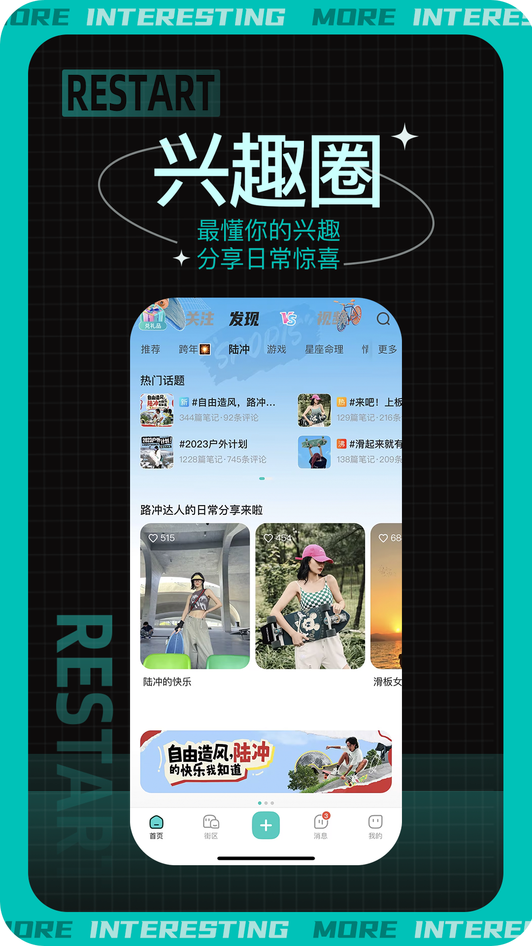 西五街截圖預(yù)覽