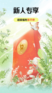 i百聯(lián)截圖