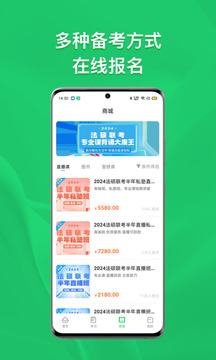 瑞達(dá)法碩截圖