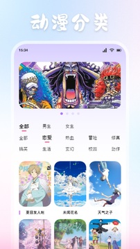 36漫畫(huà)截圖