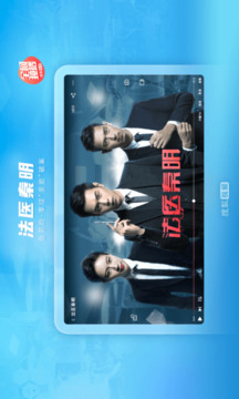 搜狐視頻HD截圖