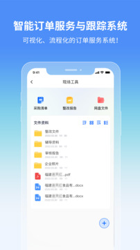 證測(cè)通咨詢端截圖