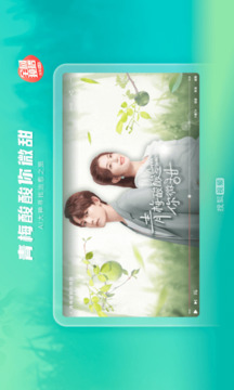 搜狐視頻HD截圖