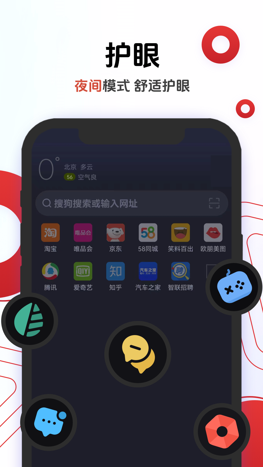 欧朋浏览器v12.85.0.1截图1